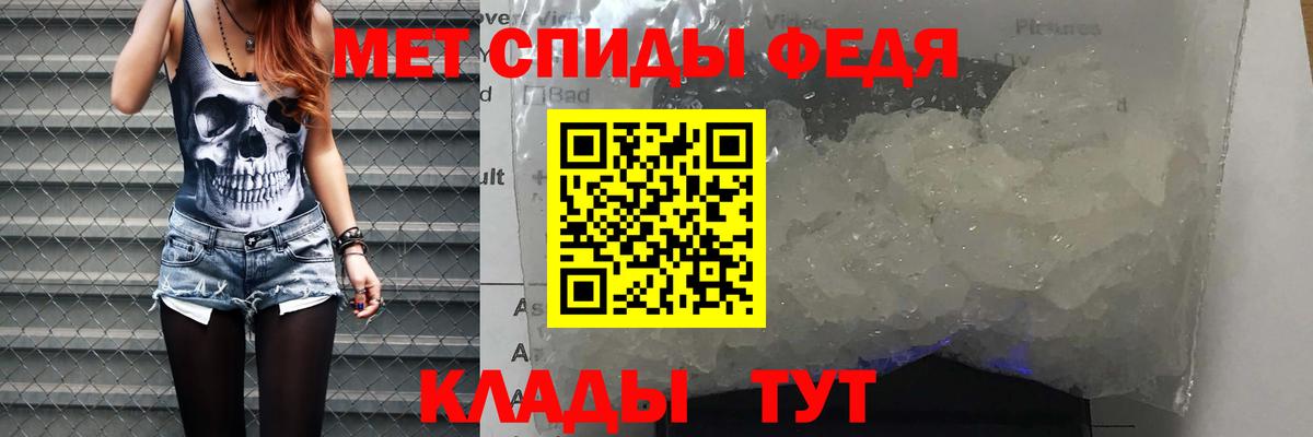 АМФЕТАМИН  Amphetamine  Вход с VPN  Михайловка  Amphetamine Premium 
