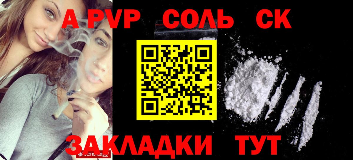Михайловка  Alfa_PVP мука  Вход с VPN  Альфа ПВП крисы CK 