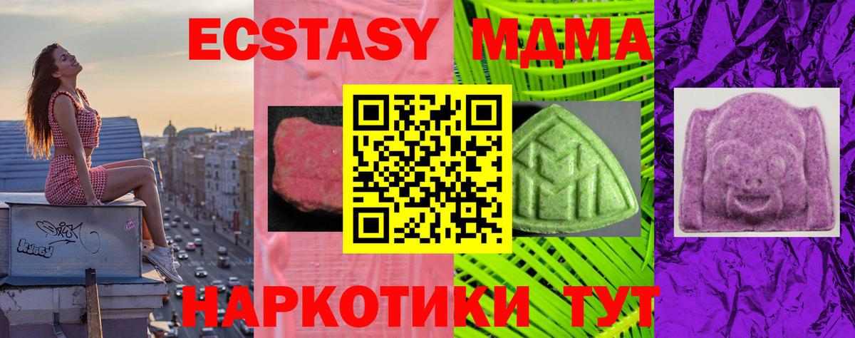 ЭКСТАЗИ  площадка какой сайт  Вход с VPN  ЭКСТАЗИ louis Vuitton  Михайловка  Ecstasy 300 mg 