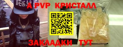 экстази Тверь