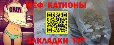 молекула духа Татарск
