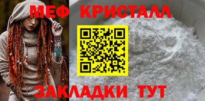 молекула духа Татарск