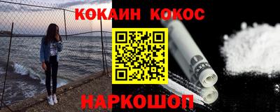 COCAINE Среднеуральск