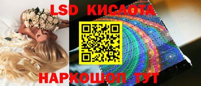 молекула духа Татарск