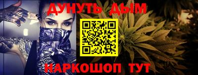 дурь Старая Купавна