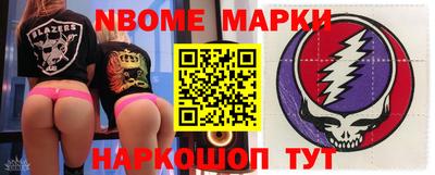 молекула духа Татарск