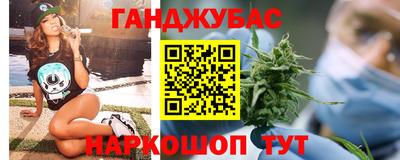 молекула духа Татарск