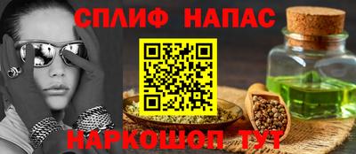молекула духа Татарск