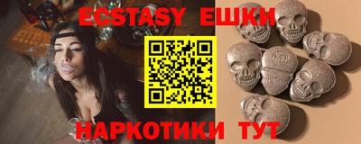 экстази Тверь
