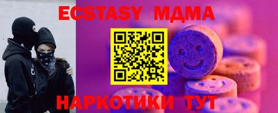 экстази Тверь