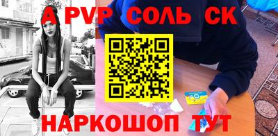 дурь Старая Купавна