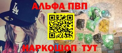 дурь Старая Купавна