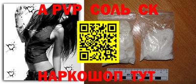 молекула духа Татарск
