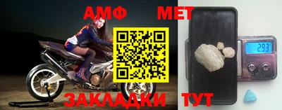 молекула духа Татарск