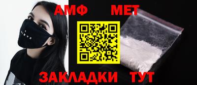 молекула духа Татарск