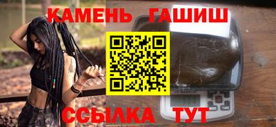 молекула духа Татарск