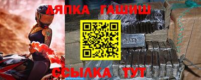 молекула духа Татарск
