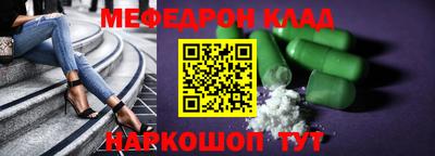 молекула духа Татарск