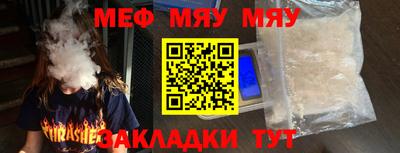 кокаин колумбия Ставрополь