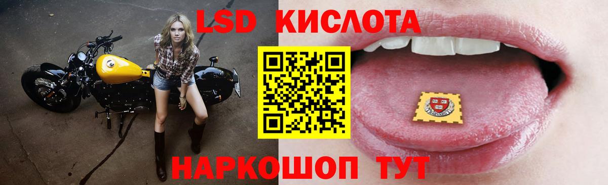 LSD-25 экстази ecstasy Михайловка