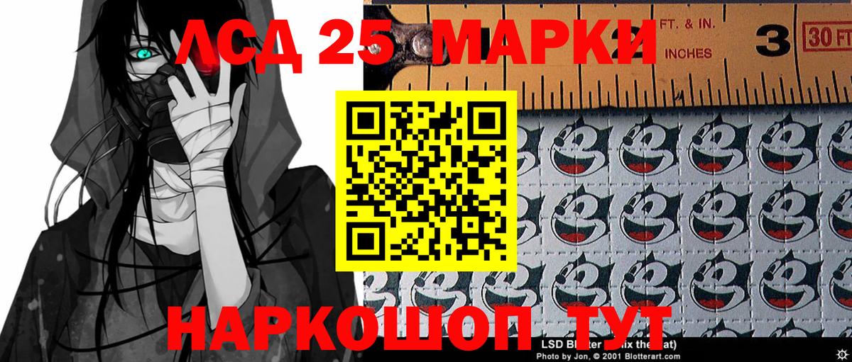 Марки NBOMe 1,8мг  Марки NBOMe 1,8мг  Марки NBOMe  Вход с VPN  закладки  Михайловка 
