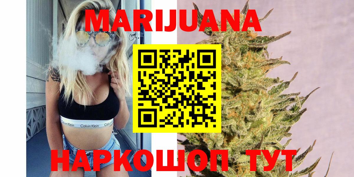 Конопля план  Вход с VPN  Михайловка  МАРИХУАНА LSD WEED  Бошки Шишки конопля 